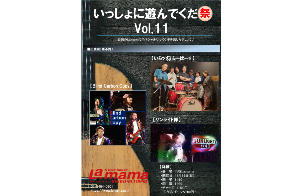 クルーエル　vol.43〜66