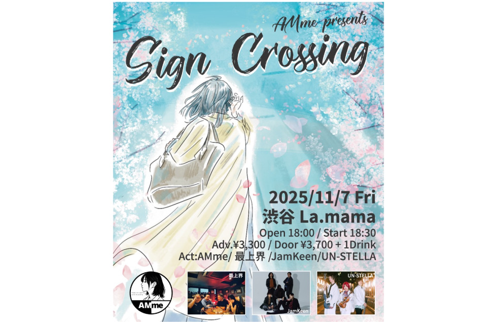 RADWIMPS 特別展 レコードコースター　8種コンプリートセット RADWIMPS 特別展 レコードコースター 8種コンプリートセット