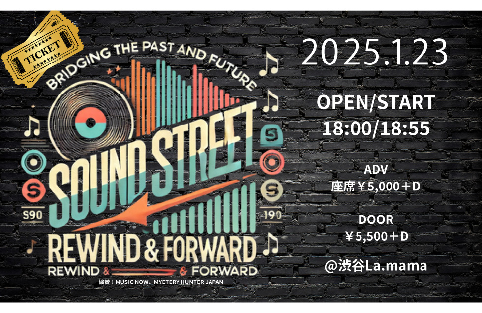 SOUND STREET LIVE vol.4