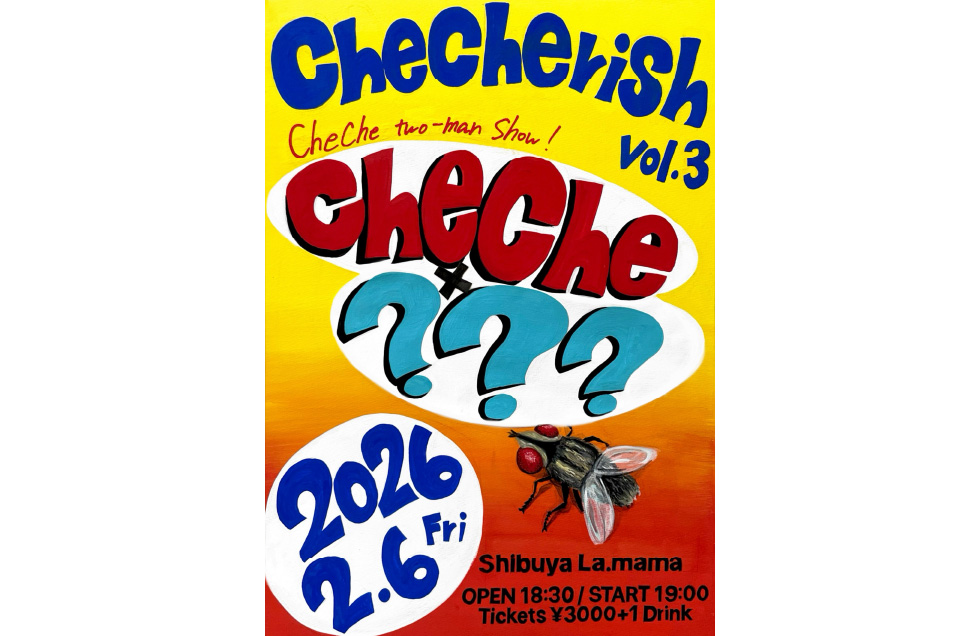 Earth＆Mix写真集「home」Sunrise ver.サイン付け SHOWROOM