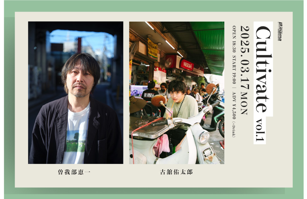 家主　生活の礎 アナログレコード 田中ヤコブ ラッキーオールドサン 曽我部恵一 Amazon.co.jp: 家主 生活の礎 アナログレコード 田中ヤコブ